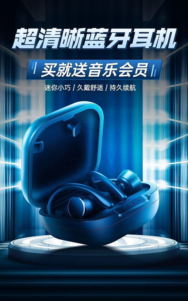 聲動雙十一 沉浸音質(zhì)，潮流耳機限時搶購