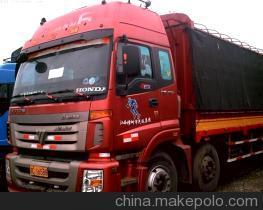 廣州宏宇物流 廣州、深圳至蘭州及甘肅省全境貨物運輸代理服務