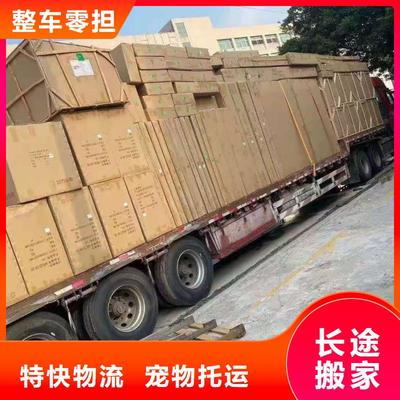 廣州到泰州貨物運輸代理 專業物流服務，助力貨物高效運輸